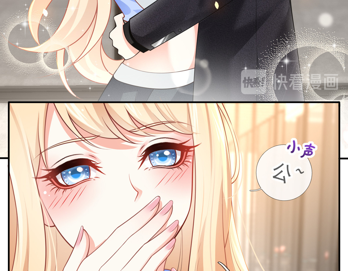 18.秘密被她发现了 第 64 页