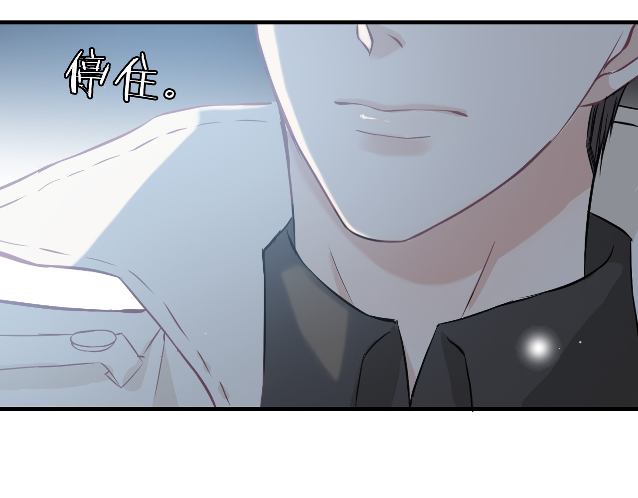 第104话 护妻狂魔已上线 第 92 页