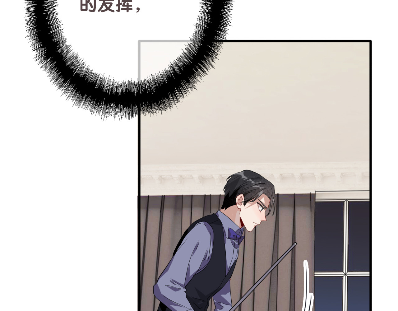 第99话 反击的号角 第 60 页