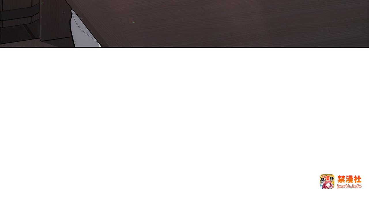 第45话 贪心 第 69 页
