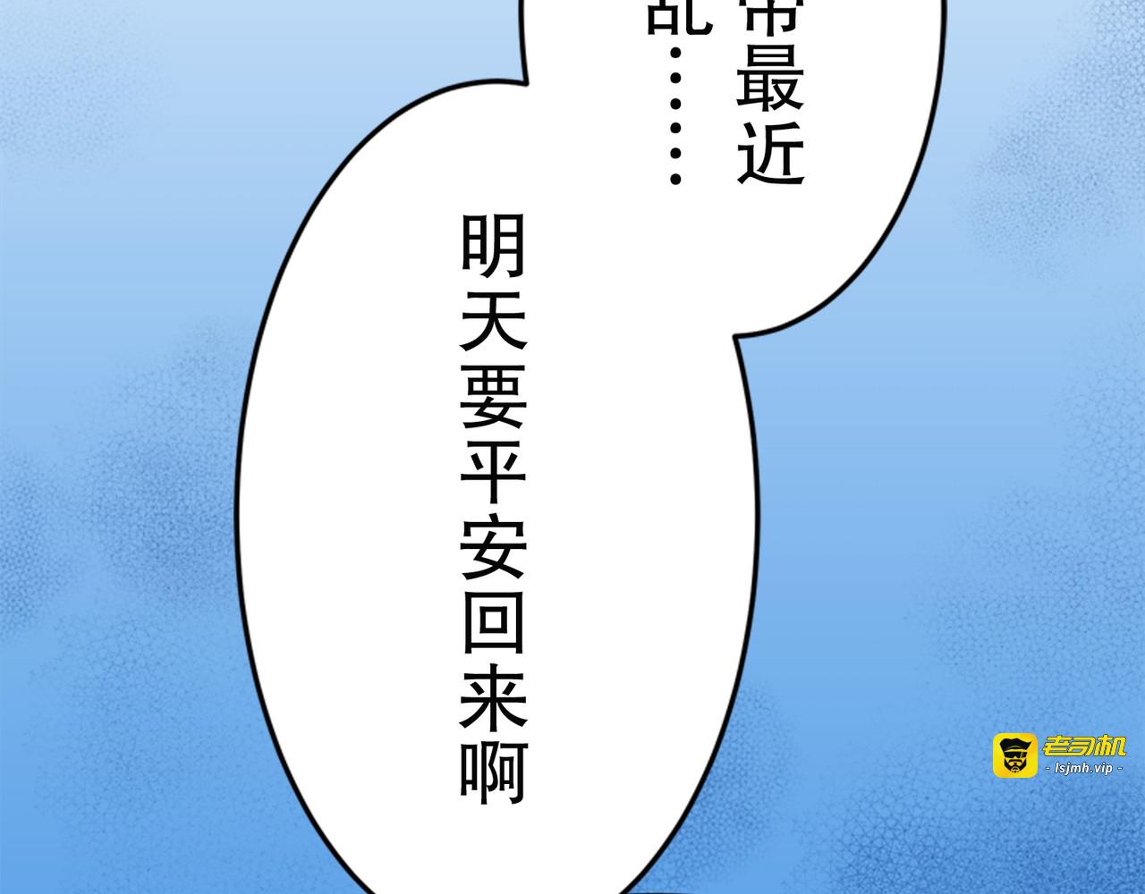 第22话 第 179 页