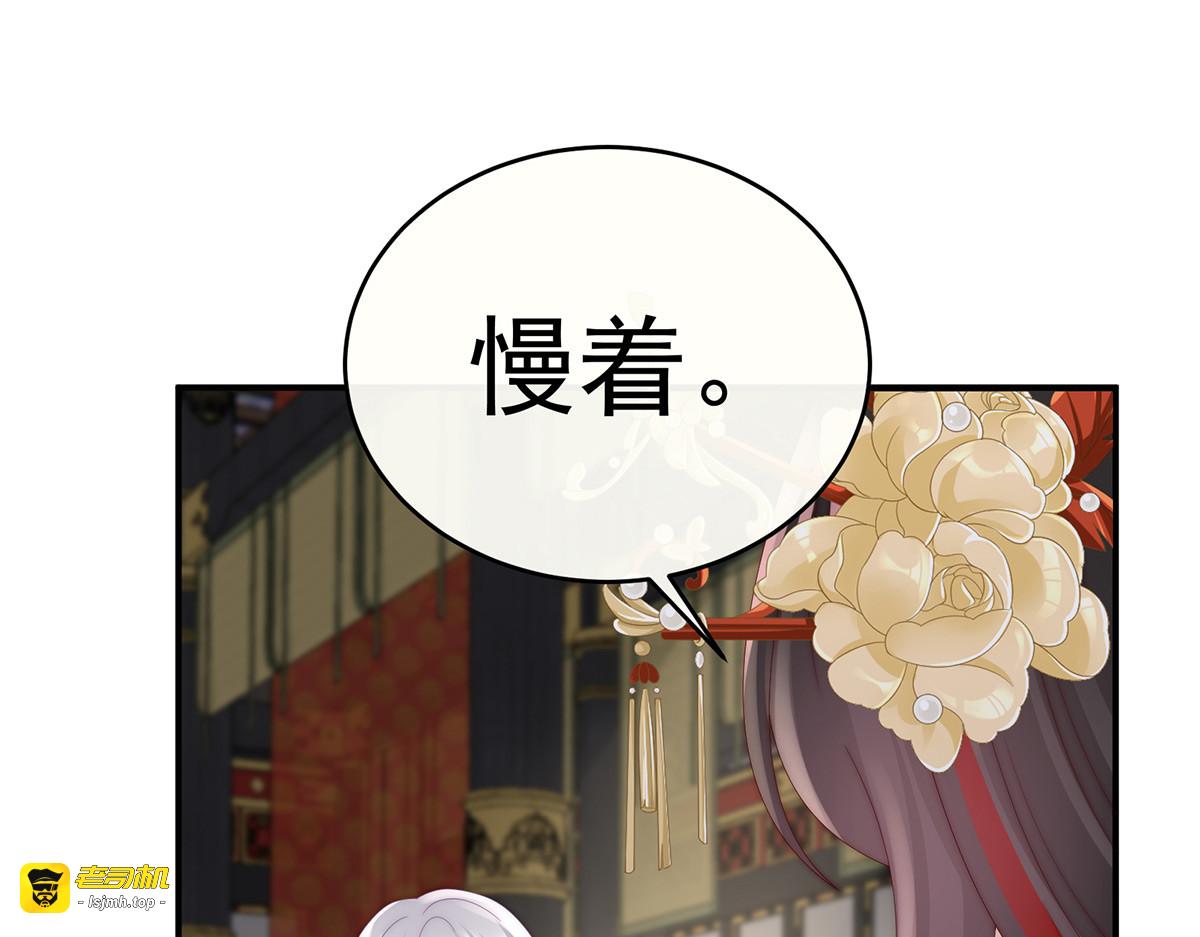 51 鲛人现身 第 119 页