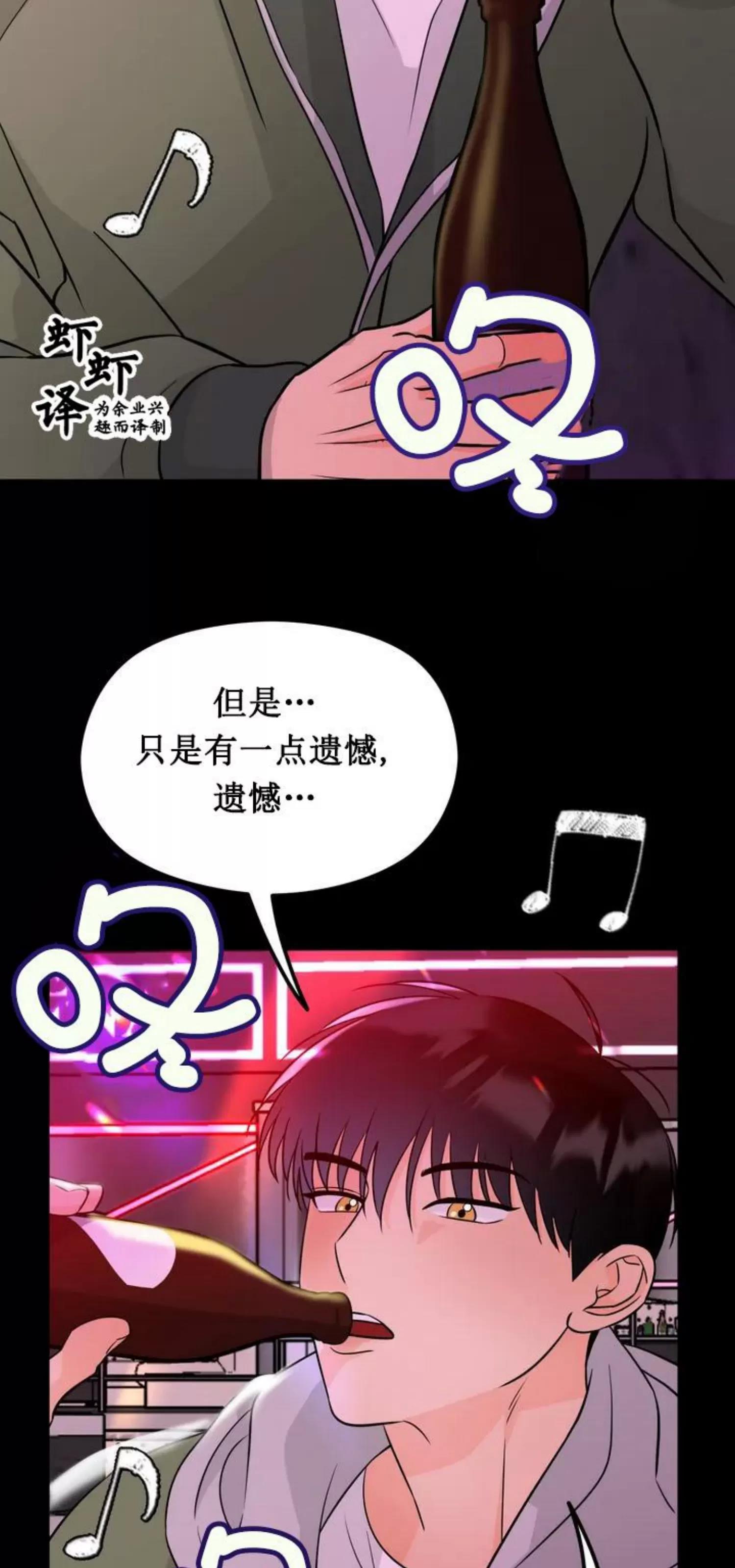 第1话 第 26 页