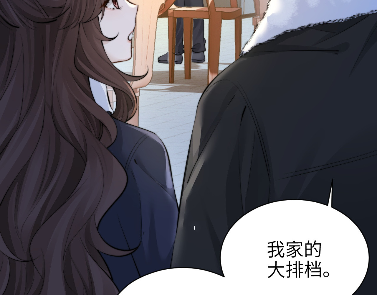 第42话 和好如初？ 第 24 页