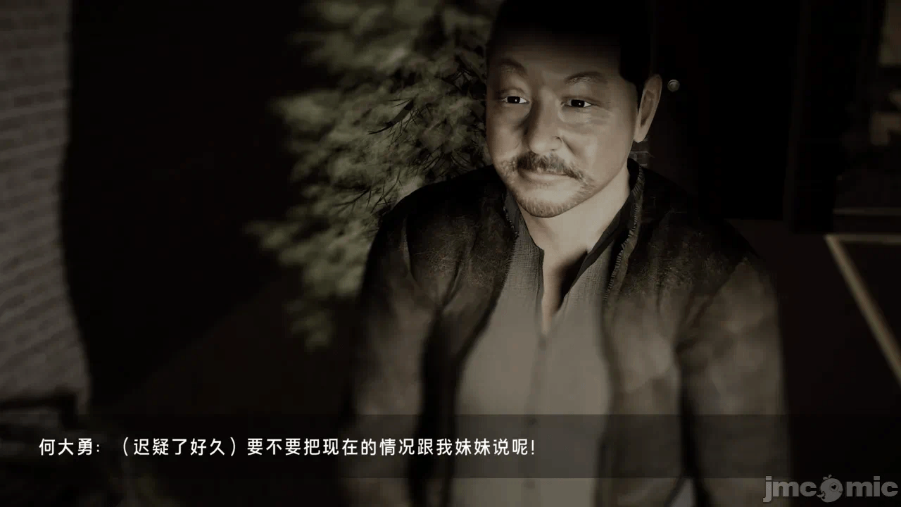 宝可梦罪孽 第1-4章 第一话 - 72