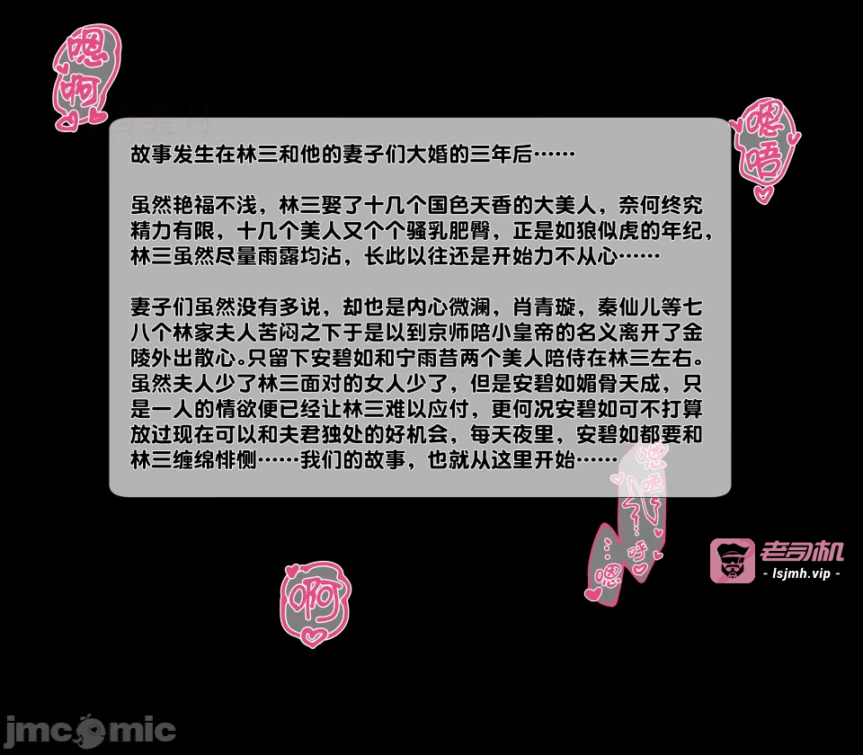 第一话 第 7 页
