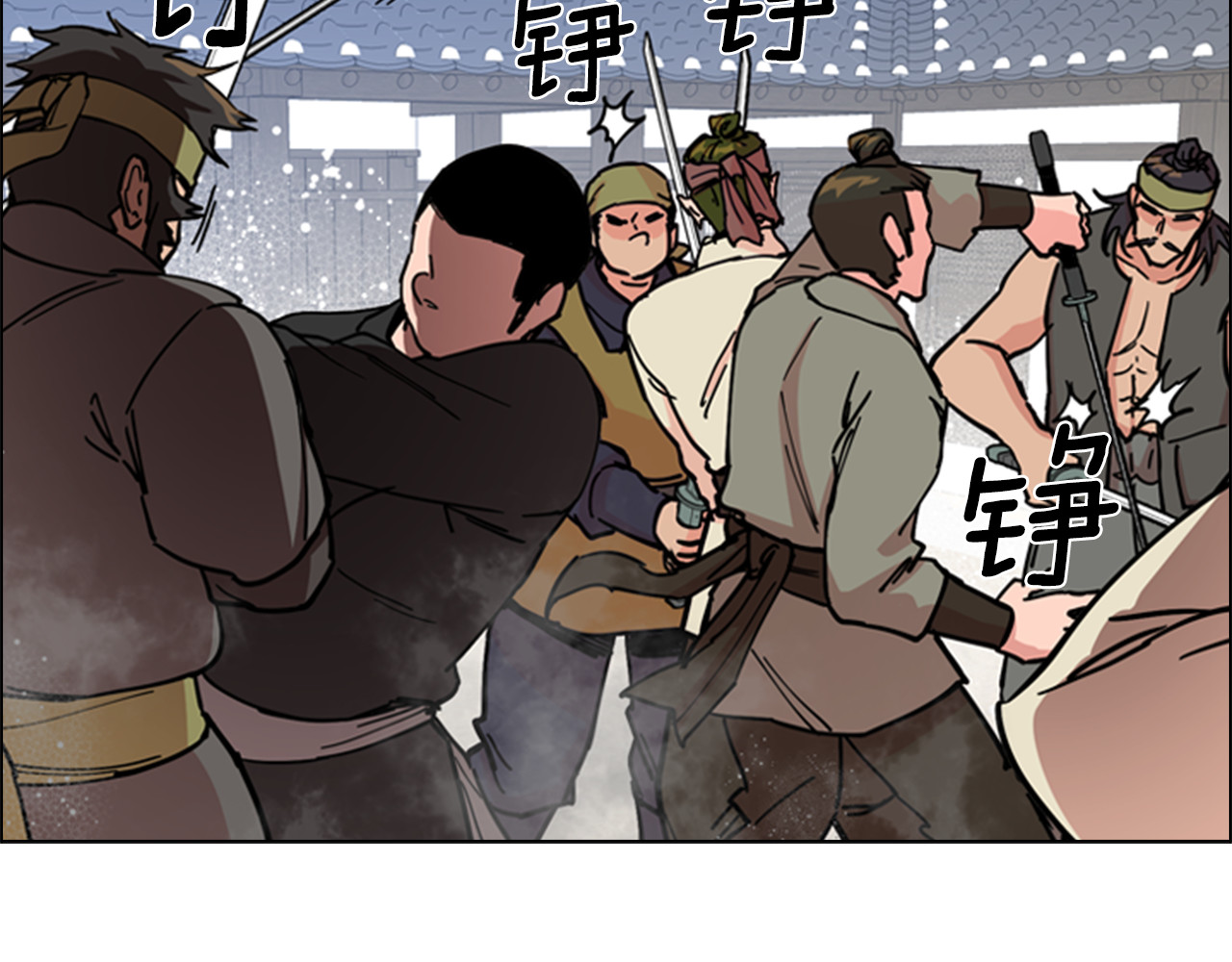 第55话 天下第一剑的来历 第 34 页