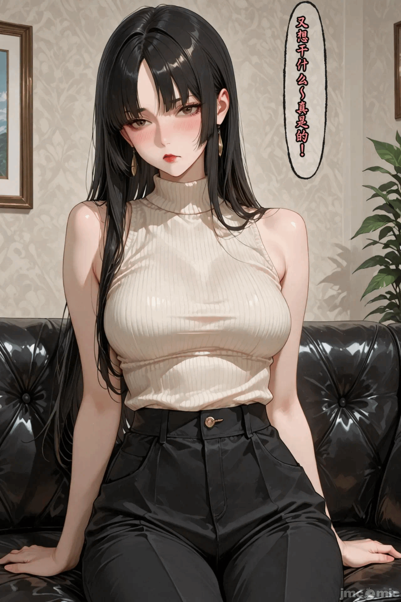 第一话 第 161 页