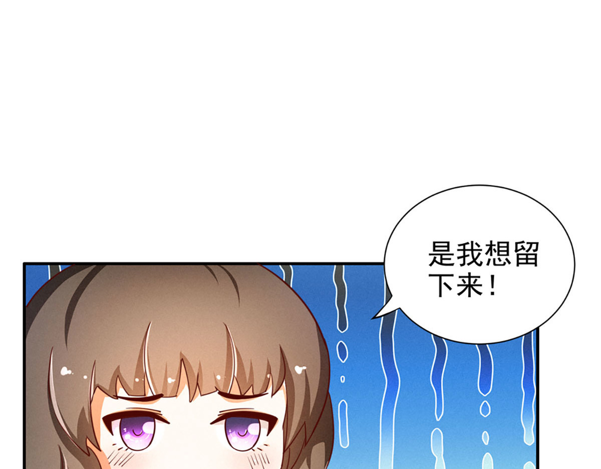 第10话 第 54 页