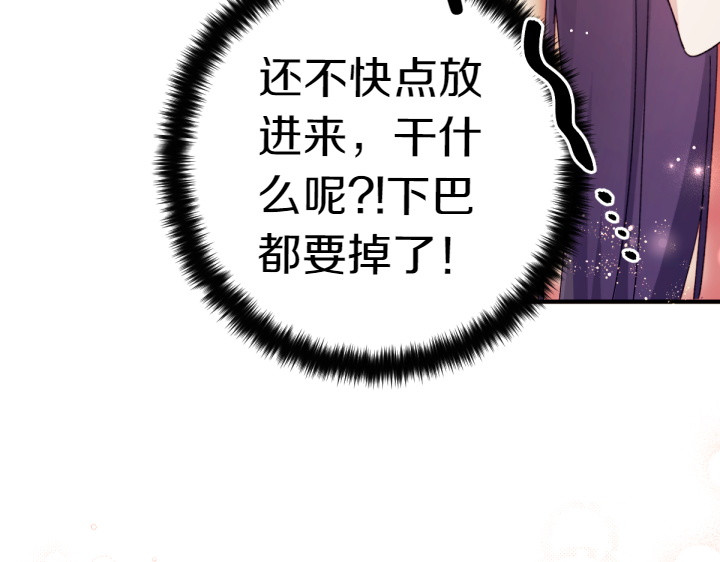 第119话 不再假装 第 98 页
