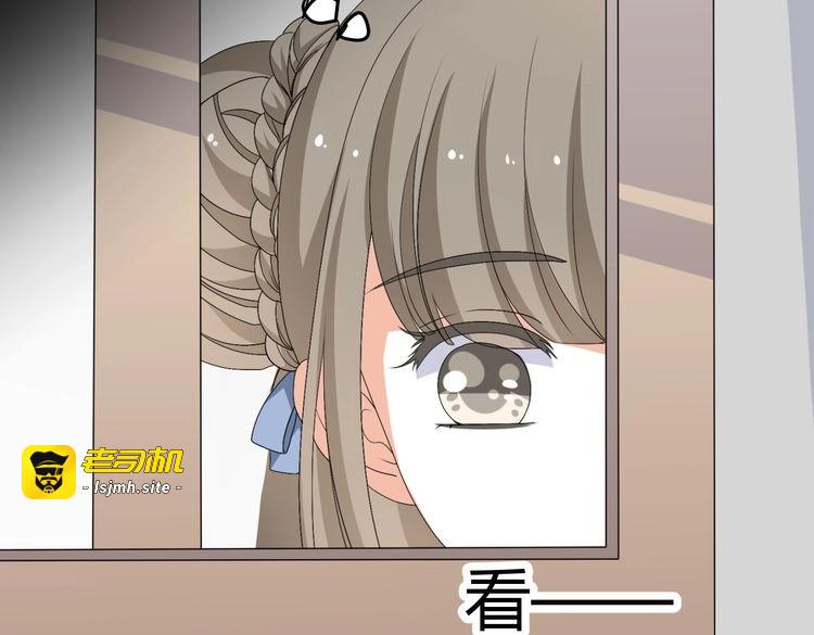 第29话 双面凶犯 第 85 页