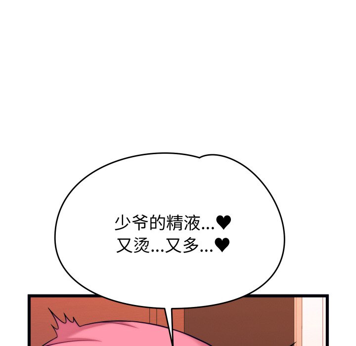 第8话 第 28 页
