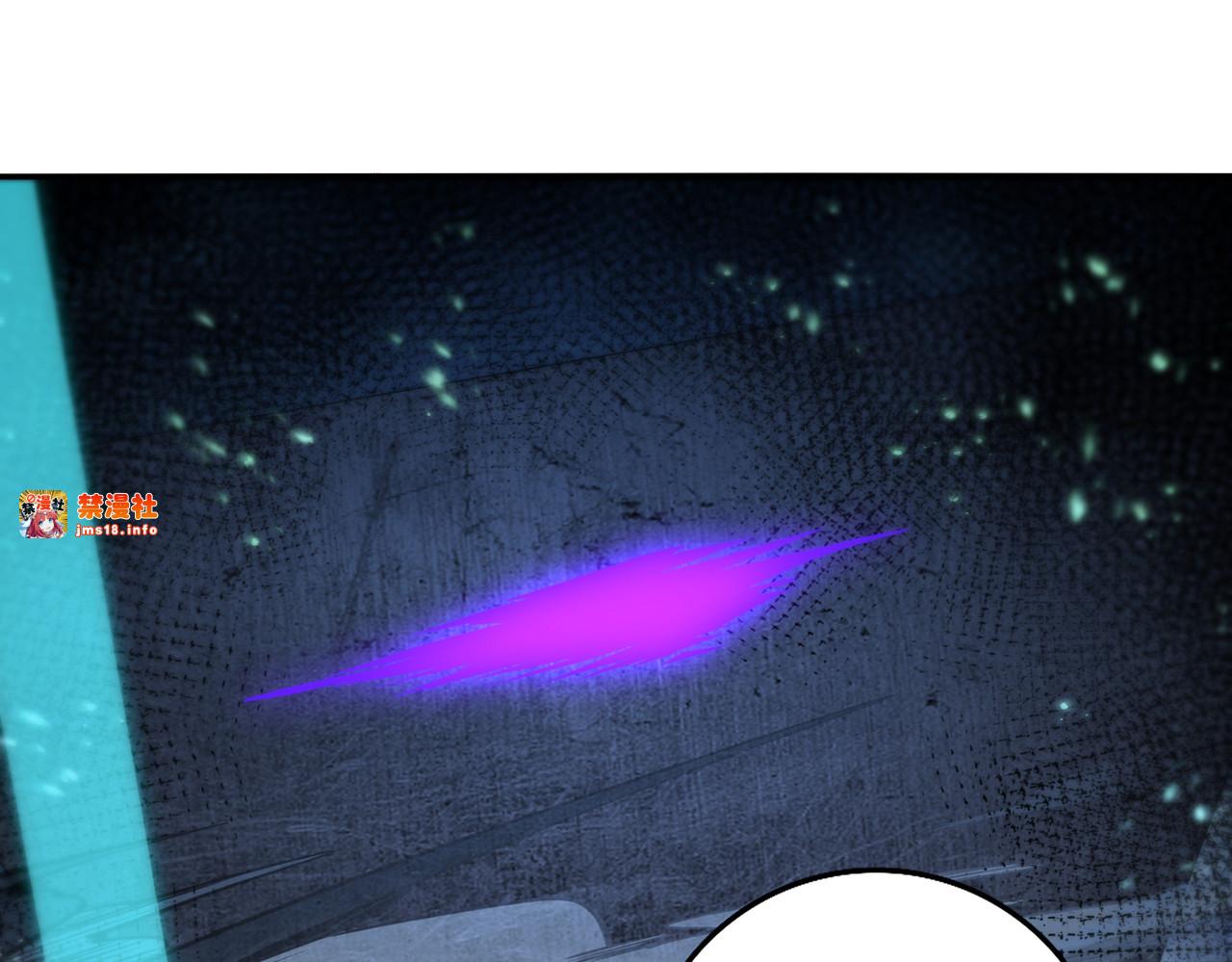 第88话 不稳定的传送门 第 41 页