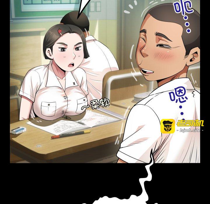 第1话 第 107 页
