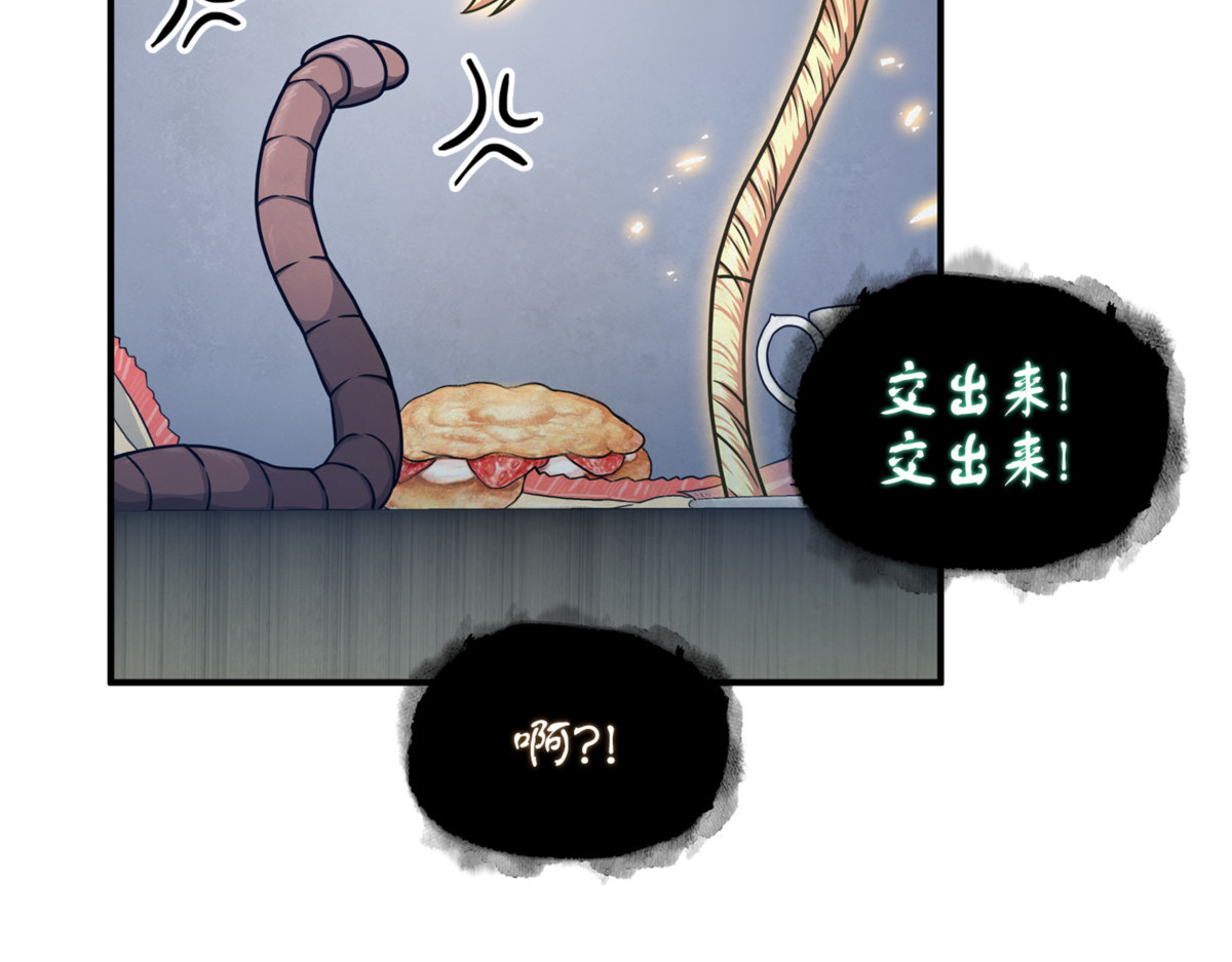 目标消失 第 58 页
