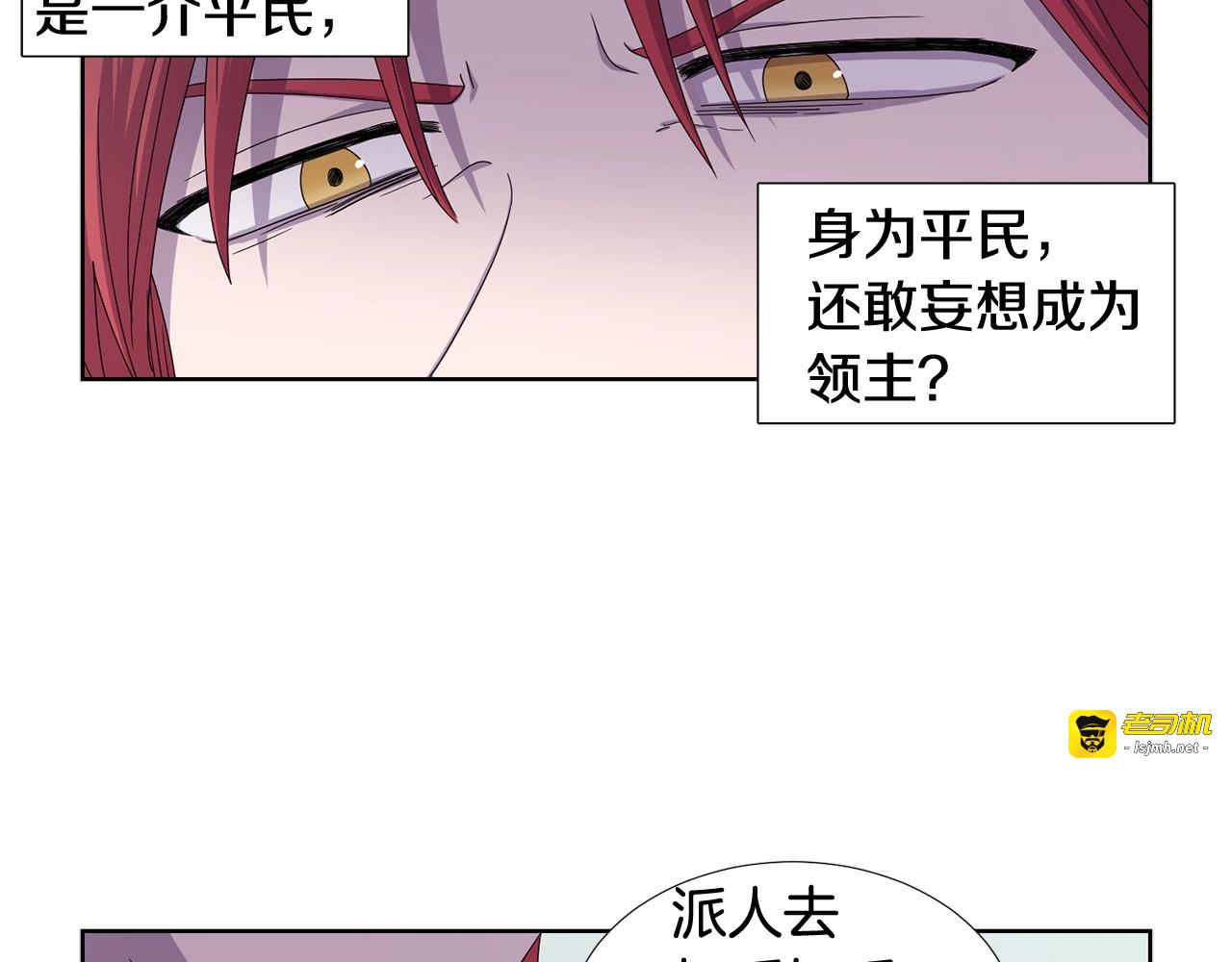 第25话 新发型 第 23 页