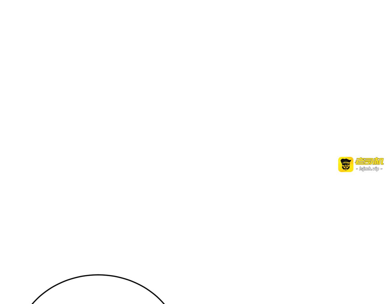 第79话 第 77 页