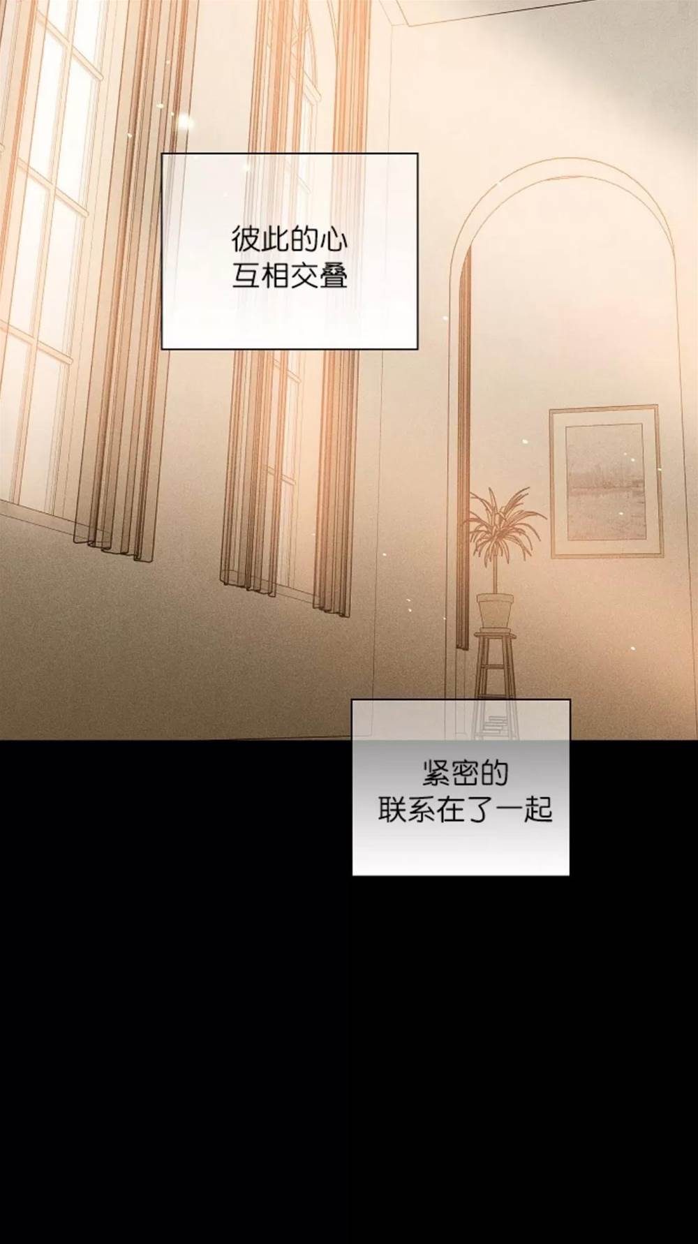第71话 第 42 页