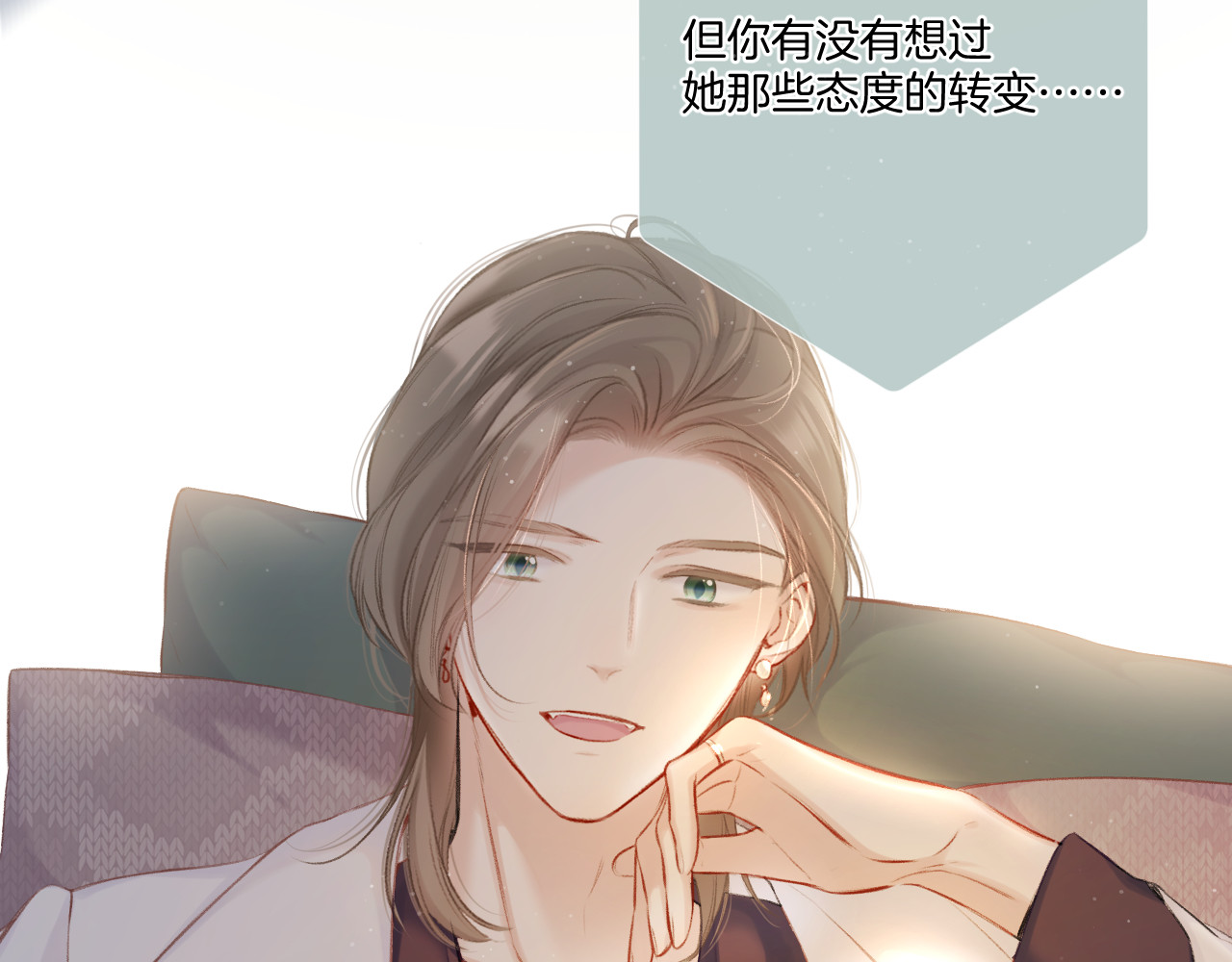 第115话 啵（上） 第 30 页