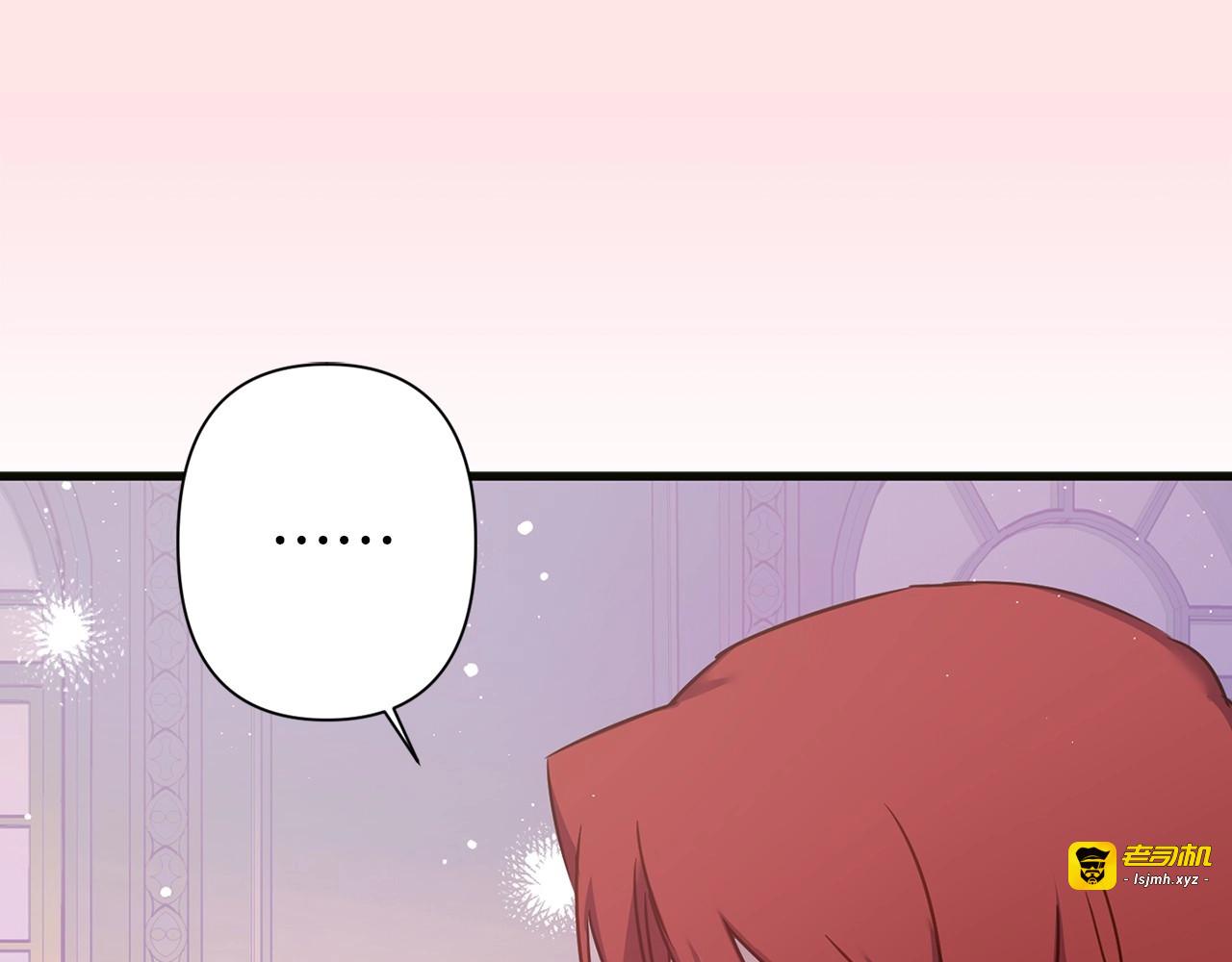 第33话 什么方法能让我睡着？ 第 29 页