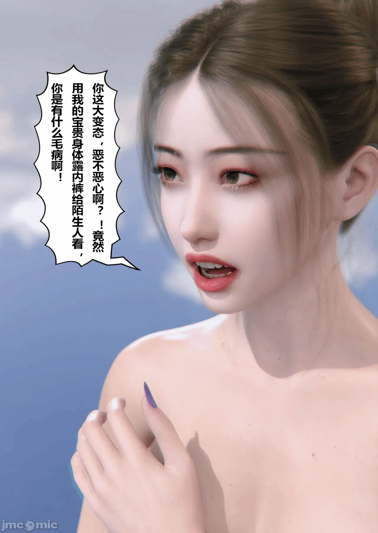 第一话 第 60 页