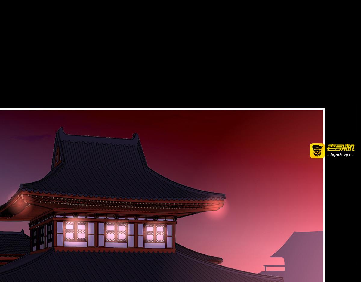 97 鬼族第一美人 第 7 页