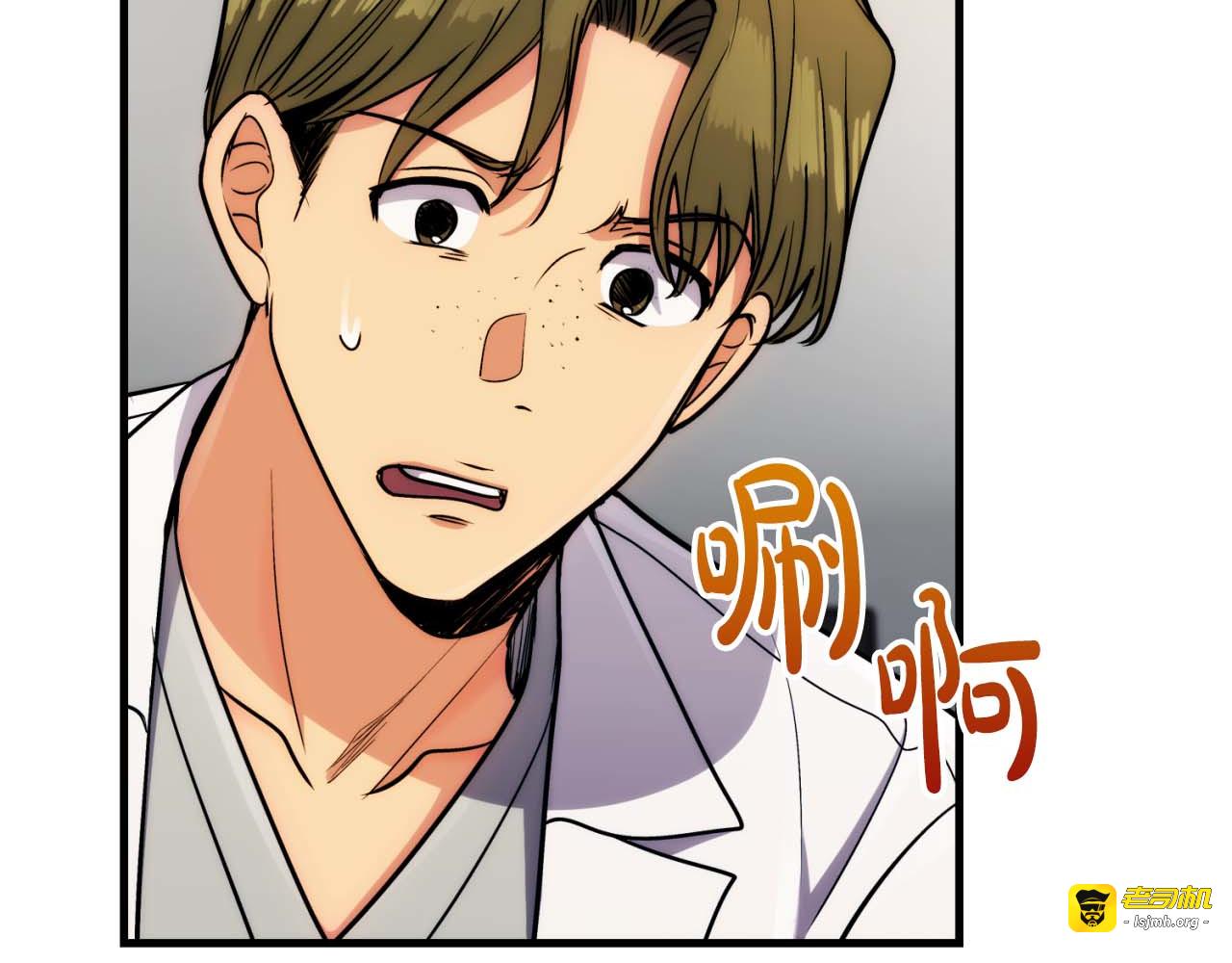 第73话 第 49 页