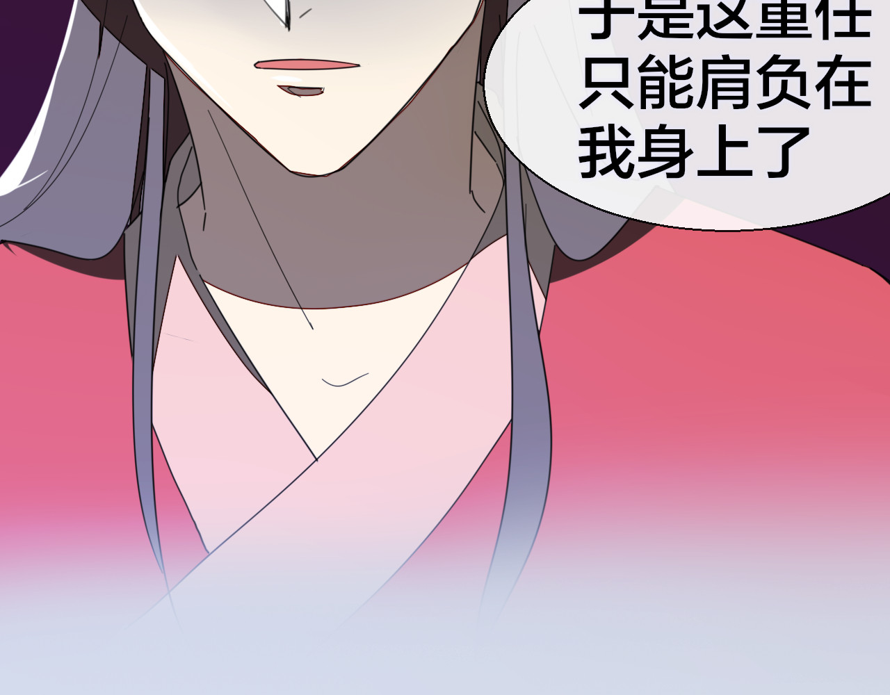 第13话 被俘 第 64 页
