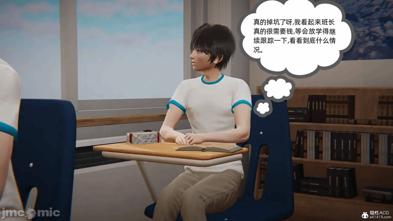 第一话 第 959 页