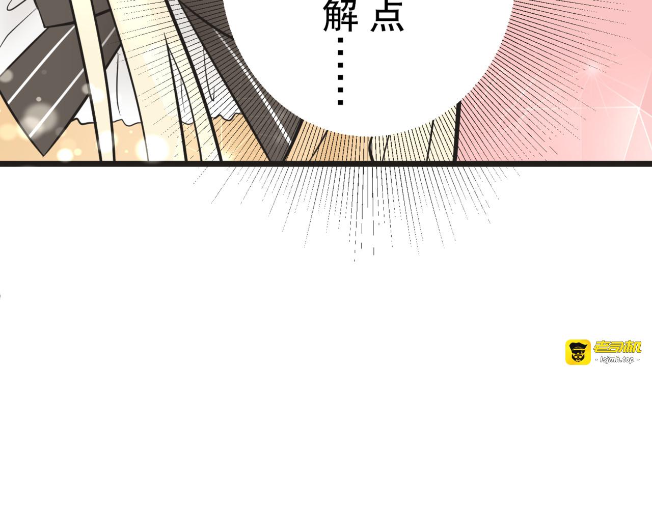 第9话 第 13 页