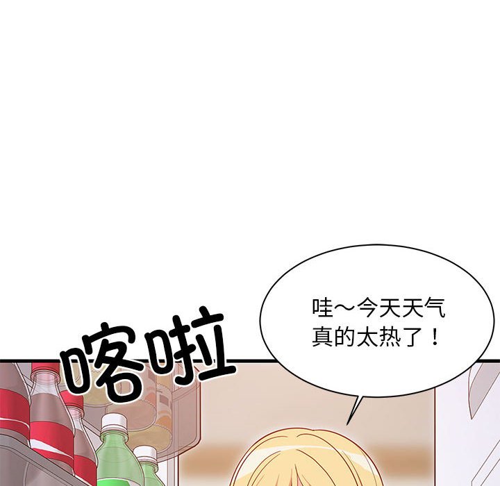 第30话 第 26 页