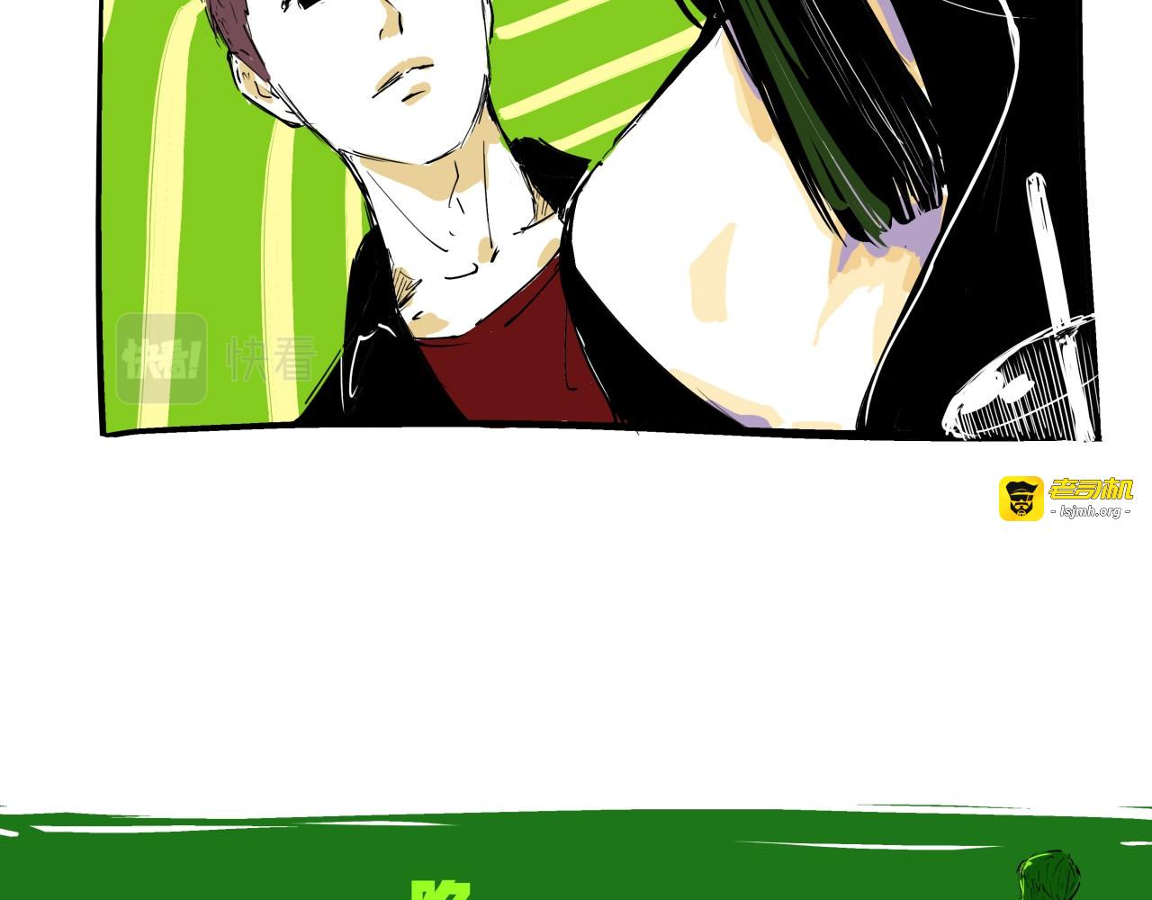 第74话 爱情百分比 第 87 页