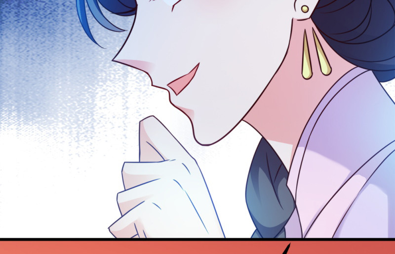 第54话：兰妃娘娘 第 42 页