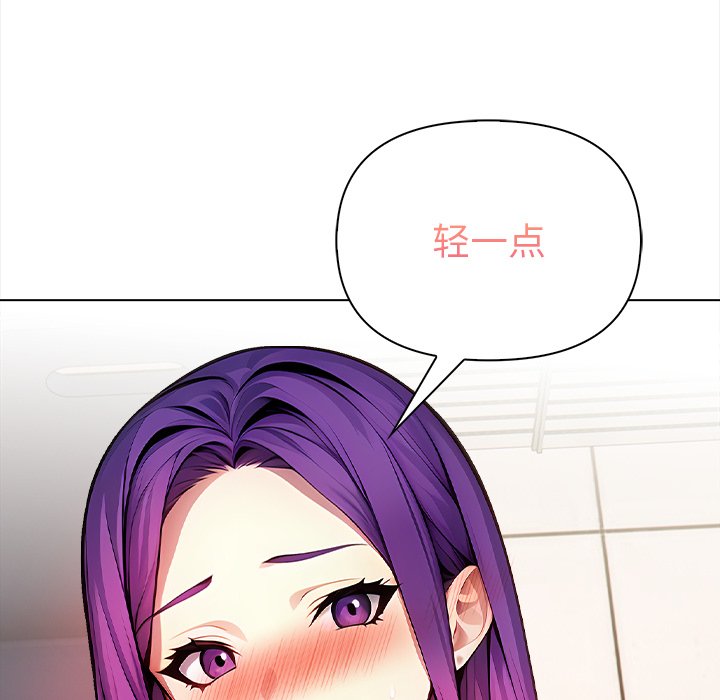 第1话 第 286 页