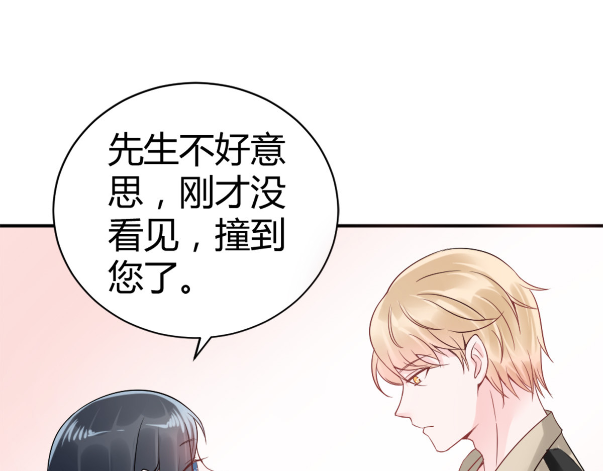 第11话 第 58 页