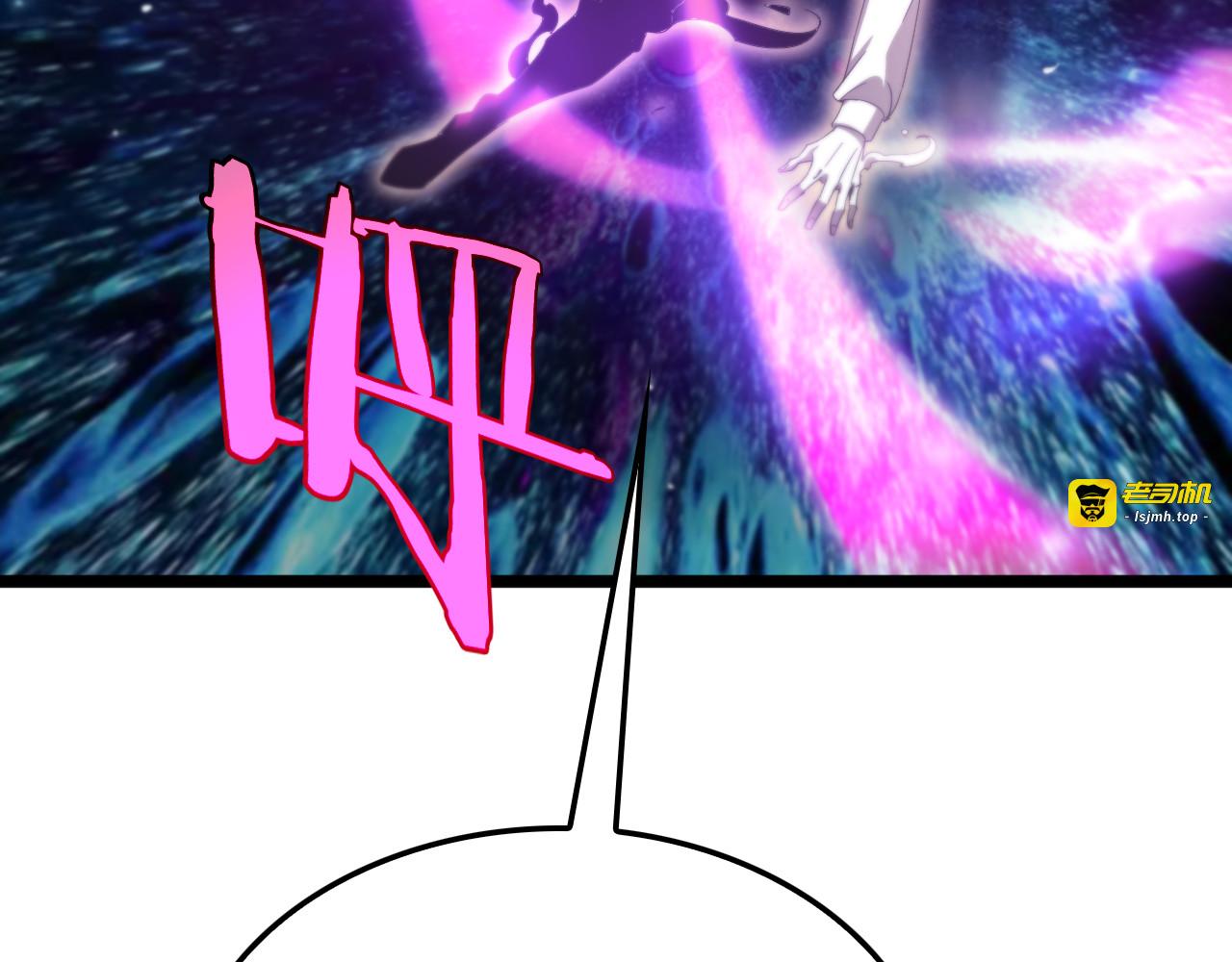 第236话 众生同调奥秘 第 97 页
