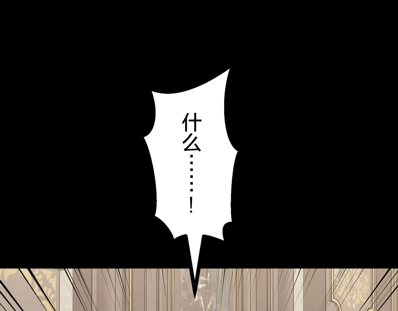 第55话 第 6 页