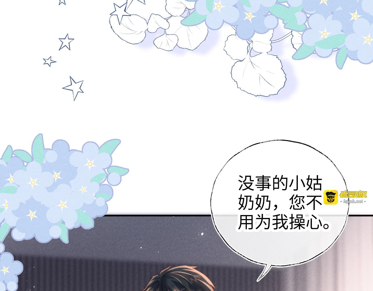 第45话 第 61 页