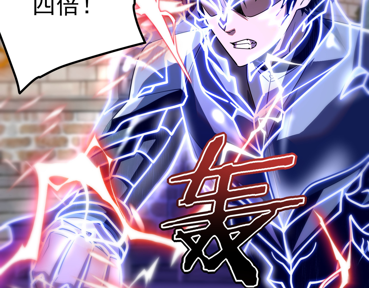 第32话 研学旅行 第 24 页