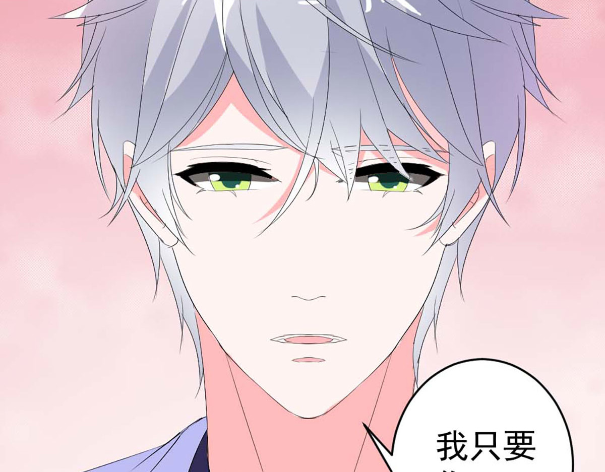 第43话 第 38 页