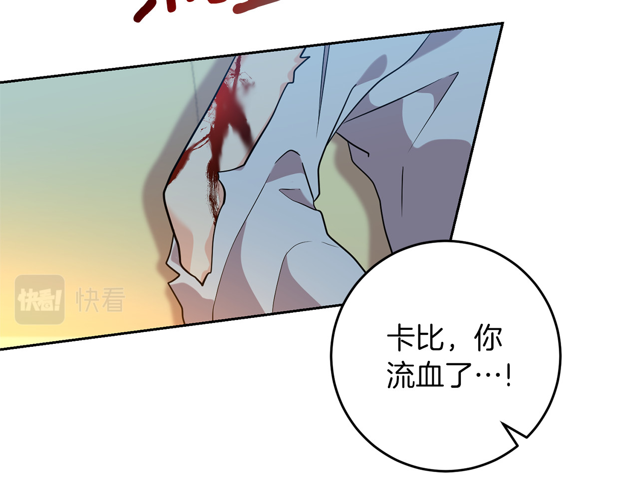 第51话 一定会再见的 第 146 页