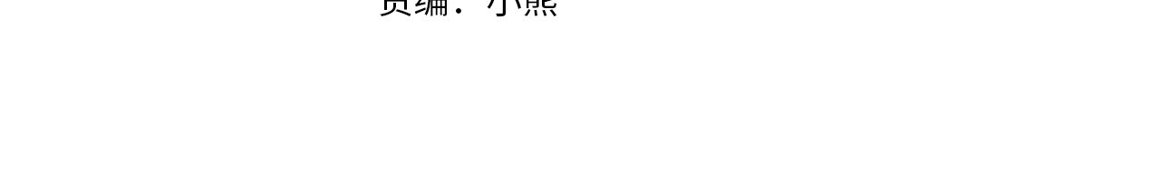 第17话 从霸凌中拯救他？ 第 4 页