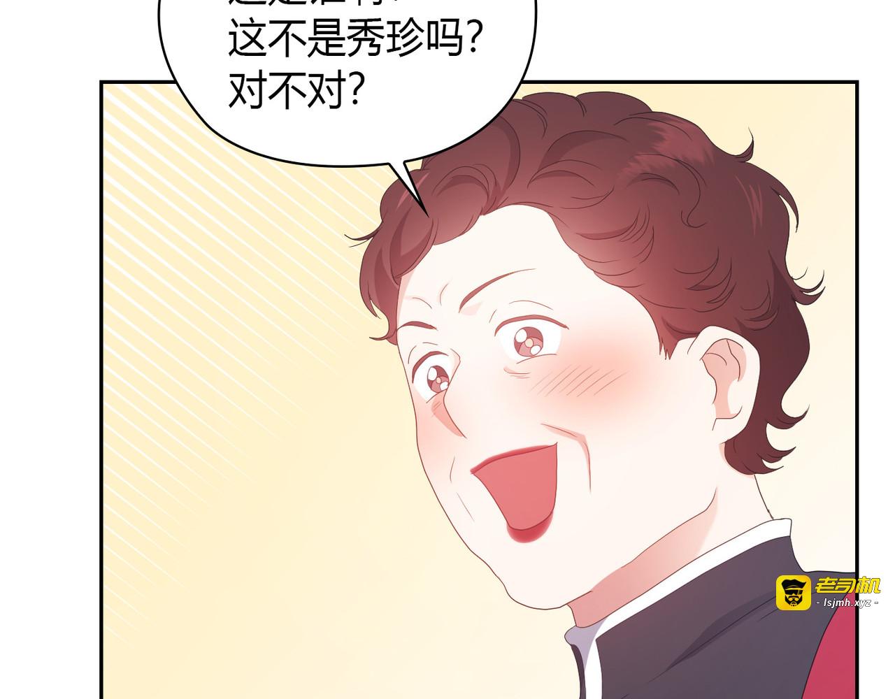 第 28话 第 77 页