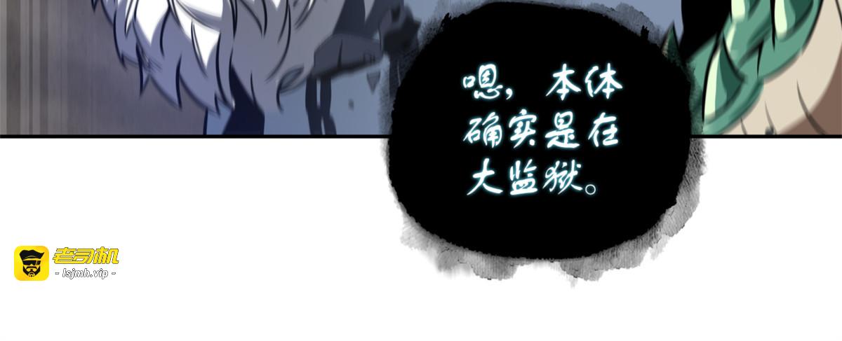 强强联合 第 139 页