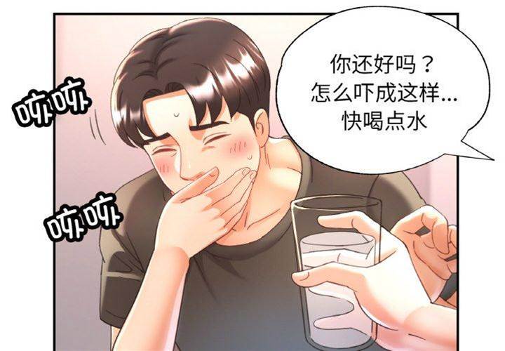 第18话 第 4 页