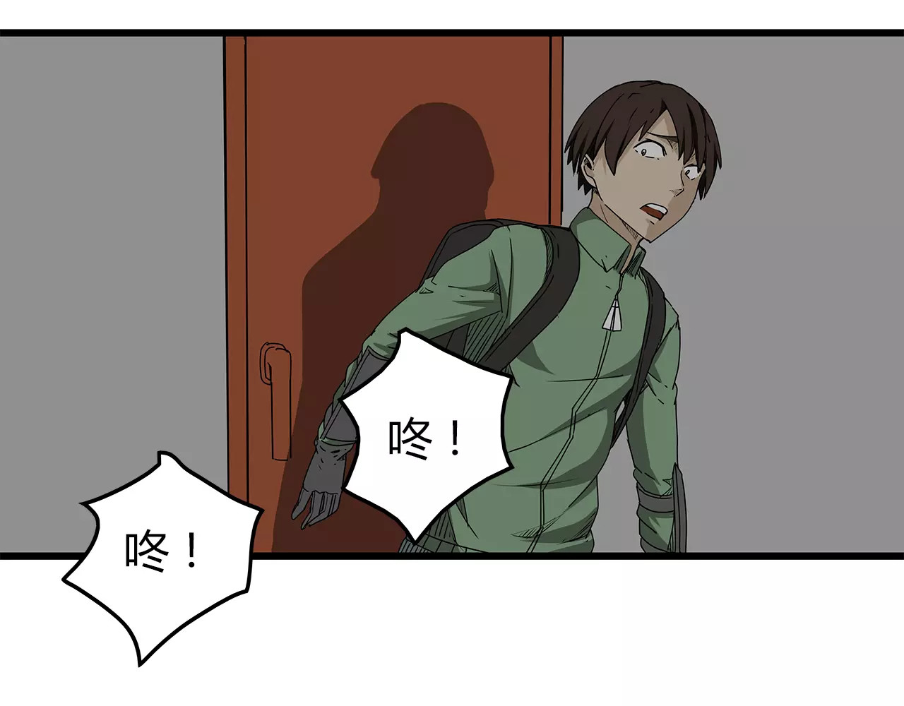 第17话  生死抉择 第 12 页