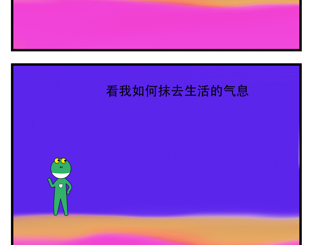 无所期待，一个人守着整个大海 第 12 页