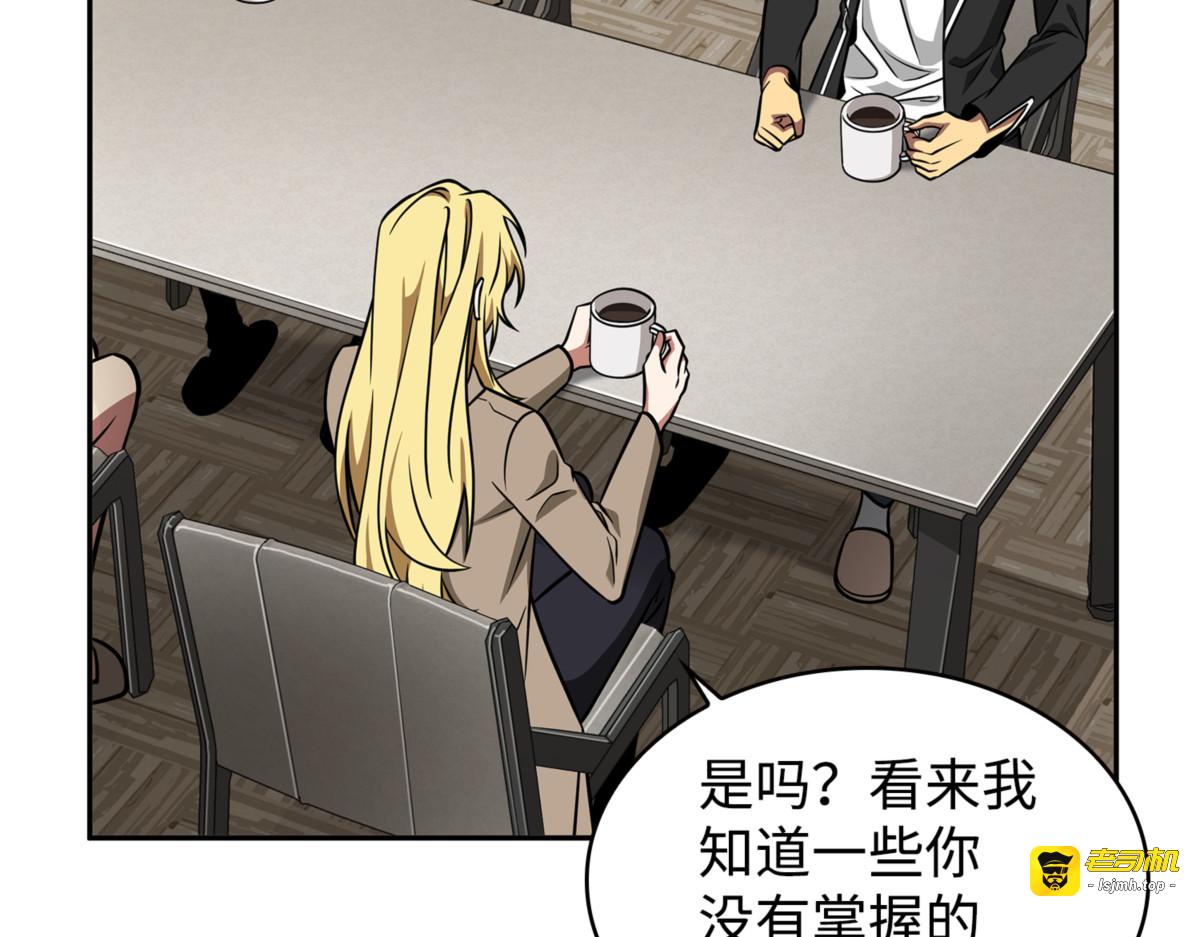 圆桌会 第 133 页