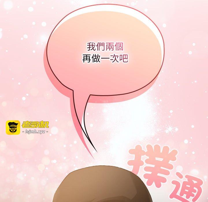第15话 第 163 页