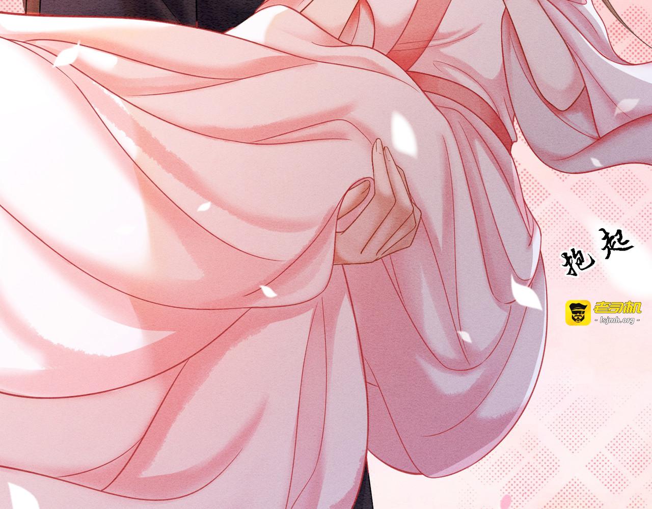 第73话 闺蜜登场？ 第 73 页